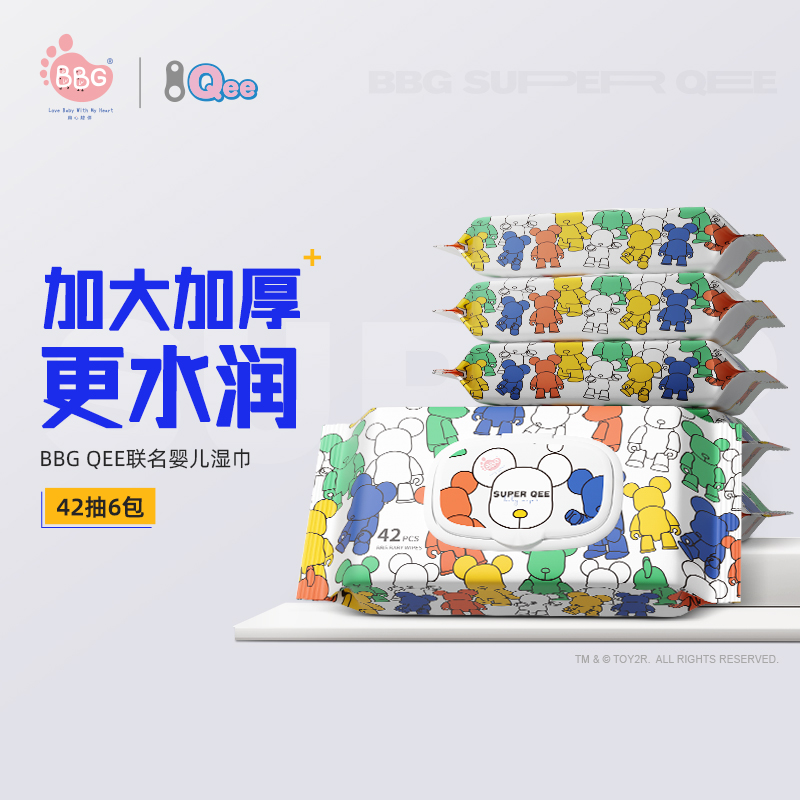 抖音-QEE家庭裝濕巾42x6包.jpg 抖音-QEE家庭裝濕巾42x6包.jpg